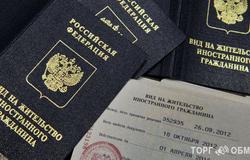 Предлагаю: ВНЖ по заниженной цене в Санкт-Петербурге - объявление №103407