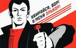 Продам: Эльбор-взломостойкие двери №1 в Санкт-Петербурге - объявление №104267