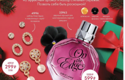 Продам: Косметика и парфюмерия в Ставрополе - объявление №1063224