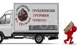 Предлагаю: ООО Мегаполис в Новосибирске - объявление №110516
