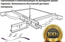 Предлагаю: Подвесные потолки в Краснодаре в Краснодаре - объявление №110545