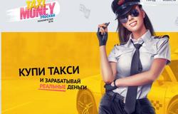 Ищу работу : Играй и зарабатывай реальные деньги в Москве - объявление №112875