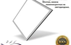 Продам: Светильник Армстронг в Краснодаре в Краснодаре - объявление №114243
