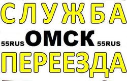 Предлагаю: Грузчики Грузоперевозки, переезды, сборка мебели в Омске - объявление №116336