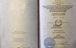 Предлагаю: Юридическая помощь по гражданским делам в Краснодаре - объявление №1165968
