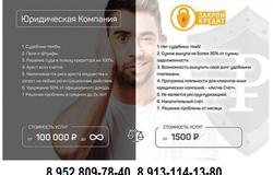 Офис 28 м²  - купить, продать, сдать или снять в Томске - объявление №119713