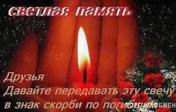Предлагаю: Помощь в ритуальных услугах в Москве - объявление №125559