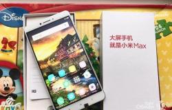 Xiaomi Mi Max, 32 ГБ, новое в Москве - объявление №1282587