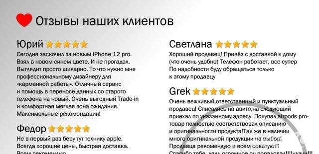 Apple iPhone 13 Pro Max, 256 ГБ, новое - Фото 7