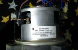 Мотор для пылесоса в Тамбове - объявление №1287590