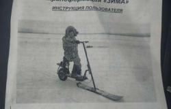 Снегоход-Трансформер нехт-1 в Санкт-Петербурге - объявление №1287987