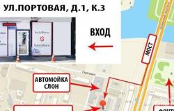Батарея iPhone 7 в Калининграде - объявление №1297555