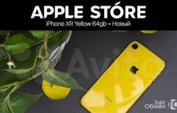 Apple iPhone Xr, 64 ГБ, новое в Краснодаре - объявление №1298365