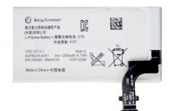 Акб Sony Xperia P (Сони Иксперия) LT22i в Волгограде - объявление №1309548