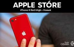 Apple iPhone 8, 64 ГБ, новое в Краснодаре - объявление №1314684