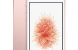 Apple iPhone SE, б/у в Миассе - объявление №1321866