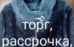 Шуба Новая Торг, Рассрочка, Обмен в Колпашево - объявление №1325321