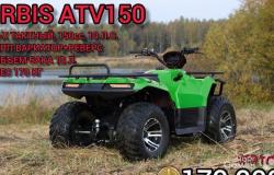 Квадроцикл irbis ATV150 2021 с псм в Якутске - объявление №1348796