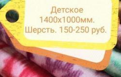 Одеяло шерстяное в Томске - объявление №1357566