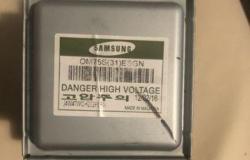 Магнетрон микроволновой печи Samsung OM 75S(31) в Брянске - объявление №1359813
