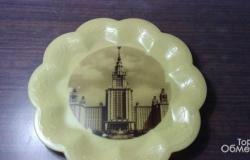 Тарелка сувенирная Москва мгу, СССР в Смоленске - объявление №1362507