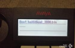 VoIP-телефон Avaya 1616 в Барнауле - объявление №1365664
