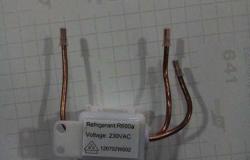 Электромагнитный клапан для холодильника liebherr в Тюмени - объявление №1370276