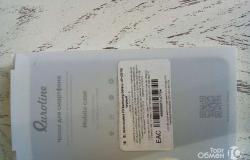 Кейс-книжка Fit Samsung Galaxy J6+ в Гатчине - объявление №1380286