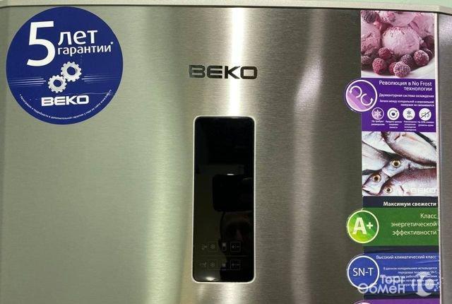 Холодильник Beko Гарантия - Фото 2