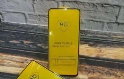 Защитные стекла Xiaomi Note 9S /Xiaomi Note 9Pro в Омске - объявление №1380807