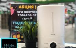 Увлажнитель воздуха Xiaomi F628S в Омске - объявление №1387634