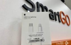 Кабель Apple Lightning to USB Type-C 1m в Омске - объявление №1399893