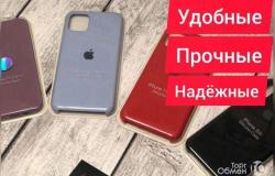 Чехол на iPhone в Курске - объявление №1405887