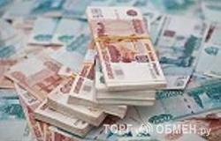 Предлагаю работу : Желаете стабильно получать доход? в Новосибирске - объявление №140793