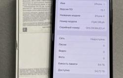 iPhone X 64gb в Рязани - объявление №1417049