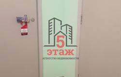 2-к квартира, 53 м² 2 эт. в Чайковском - объявление №142097