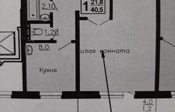 1-к квартира, 42 м² 9 эт. в Сосновоборске - объявление №142308