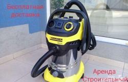 Строительный пылесос karcher в Ульяновске - объявление №1424872