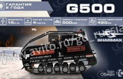 Мотобуксировщик Flaizer G500 1450 HP15 standard в Хабаровске - объявление №1426157