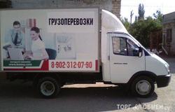Предлагаю: Погрузо - разгрузочные и все виды работ в Волгограде - объявление №143743