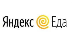 Предлагаю работу : Требуется курьер Яндекс.Еда в Ростове-на-Дону - объявление №144171