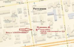 Плита Мечта 111Т в Ставрополе - объявление №1452209