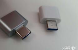 Переходник type c на usb в Рязани - объявление №1454946