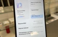 Xiaomi redmi 10 в Ярославле - объявление №1455152