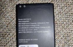 Аккумулятор для Huawei E5573 (HB434666RBC) в Оренбурге - объявление №1457129