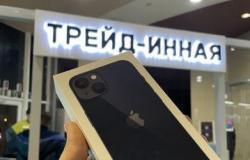 iPhone 13 128GB новый, гарантия 2 года в Белгороде - объявление №1457139