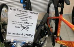 Велосипед новый в Елце - объявление №1458188