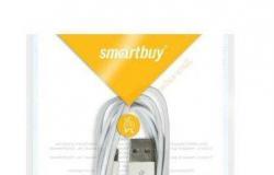 Кабель для iPhone 8pin, Smartbuy iK-512, белый, 1м в Ижевске - объявление №1458248