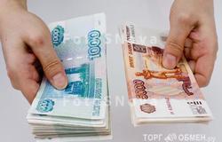 Разное: Деньги в долг. в Томске - объявление №146159