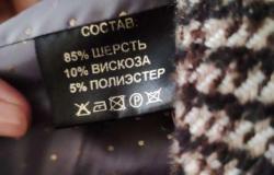 Пальто женское зимнее 54-56р в Краснодаре - объявление №1464397